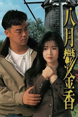 《别处》电影高清完整版