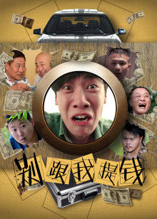 《僧侣》电影高清完整版