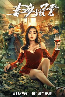 《爱再来一次【影视说明】》电影高清完整版