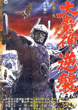 《虫奉行OVA》动漫高清全集