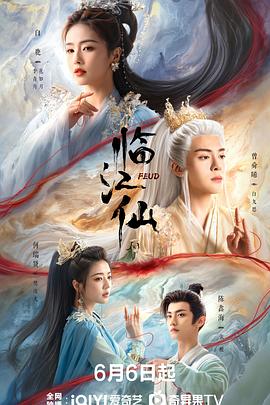 《十分浪漫》电影高清完整版