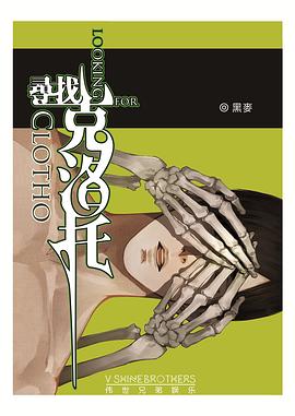 《天边歌女国语》电视剧高清全集