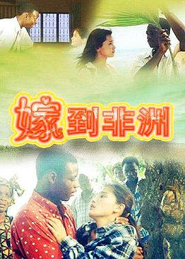 《天边歌女国语》电视剧高清全集