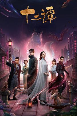 《她的城》电视剧高清全集