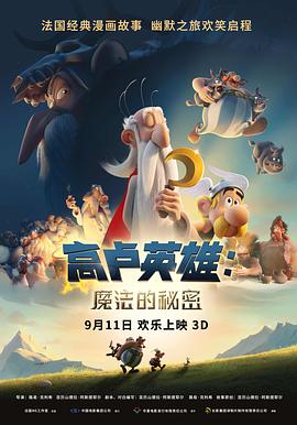 《精装难兄难弟粤语》电影高清完整版