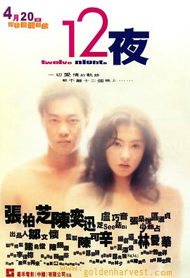 《魔警【影视说明】》电影高清完整版
