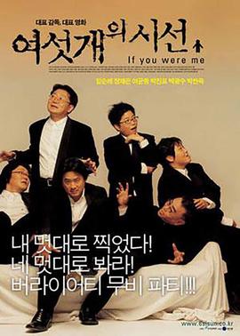 《自卫的艺术》电影高清完整版