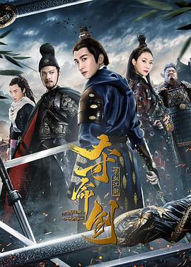 《穷凶极恶》电影高清完整版