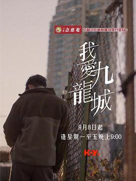 《穷凶极恶》电影高清完整版