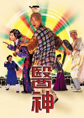 《橄榄球人生【影视说明】》电影高清完整版