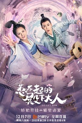《生计》电影高清完整版