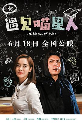 《生计》电影高清完整版