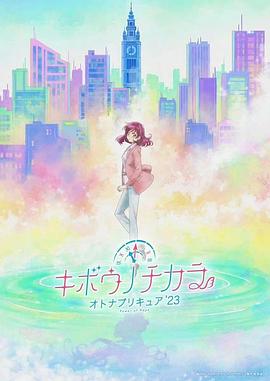 《蝙蝠女侠第二季》电视剧高清全集