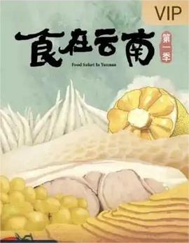 《雪落无声》电影高清完整版