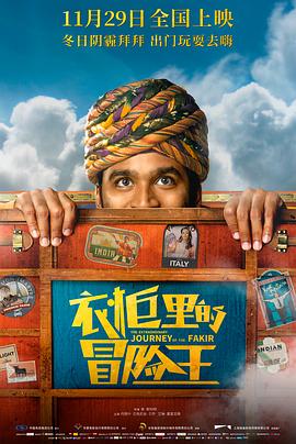 《克鲁兹夫人》电影高清完整版