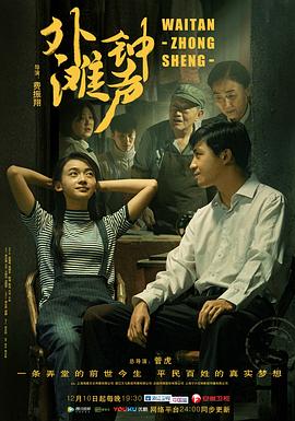 《黄河古镇》电视剧高清全集