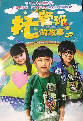 《敦煌》电影高清完整版
