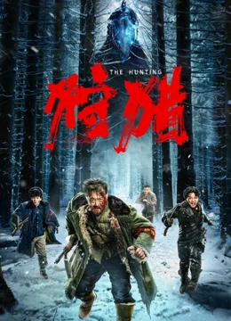 《字典情人》电影高清完整版