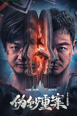 《父母复婚记》电影高清完整版