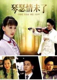 《招魂3》电影高清完整版