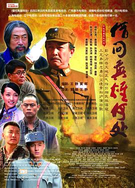 《费尼兹花园》电影高清完整版