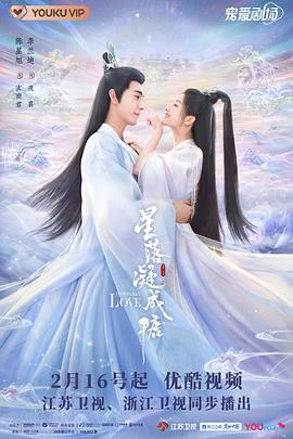《迷因杀机》电影高清完整版