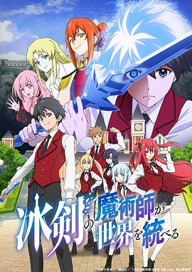 《绝命女特务》电影高清完整版