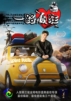 《红场飞龙粤语》电影高清完整版