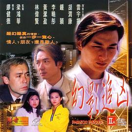 《二重身之镜魔重生》电影高清完整版
