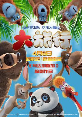 《砾石》电视剧高清全集