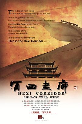 《千古一帝》电影高清完整版
