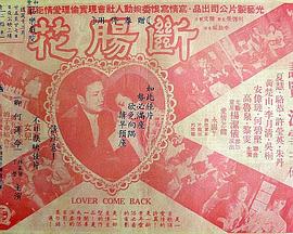 《康尼岛之子》电影高清完整版