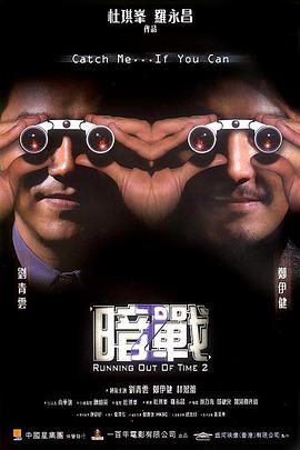 《天穹众多第五季》电视剧高清全集