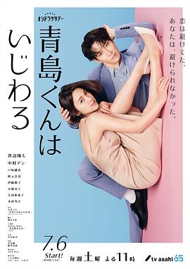 《如梅开店》电影高清完整版