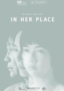 《炎炎消防队第二季》动漫高清全集