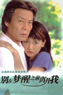 《小宝与康熙》电视剧高清全集