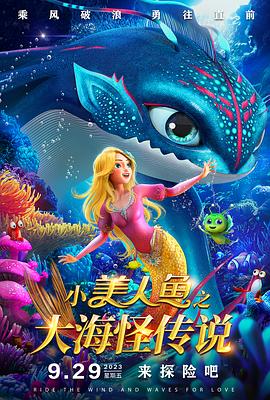 《国际：新吉普赛之王》电影高清完整版
