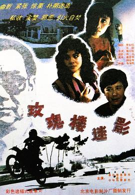 《爱情保卫战》综艺高清完整版