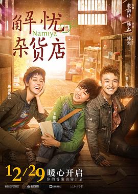 《防水逆联盟》电视剧高清全集