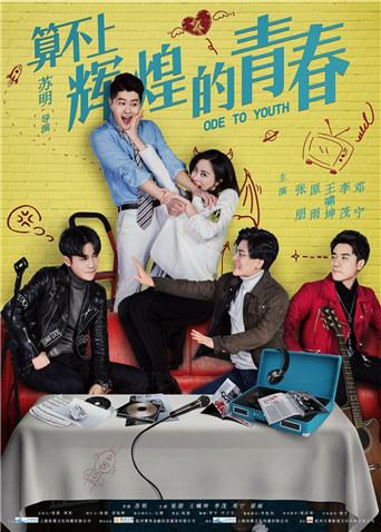 《黄埔滩头》电影高清完整版