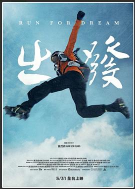 《纨绔子弟》电影高清完整版