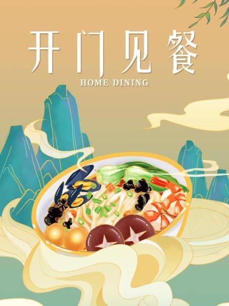 《三对鸳鸯一张床国语》电影高清完整版