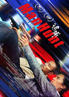 《机动奥特曼第一季 国语版》动漫高清全集
