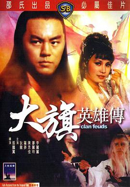 《节日欢歌》电影高清完整版