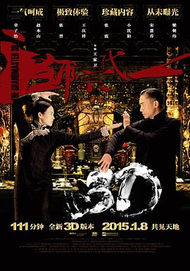 《二十不惑2》电视剧高清全集
