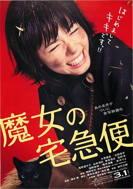 《夺命姐妹花》电影高清完整版
