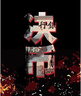 《The Zone: 坚持才干活下去3