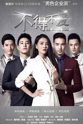 《死生契阔国语》电影高清完整版