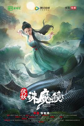 《华山论剑》电视剧高清全集