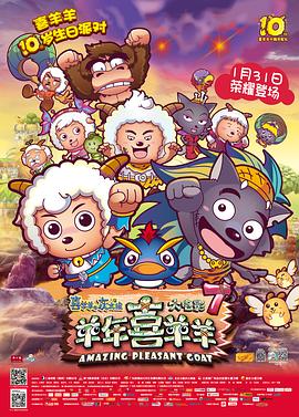 《海热症》电影高清完整版